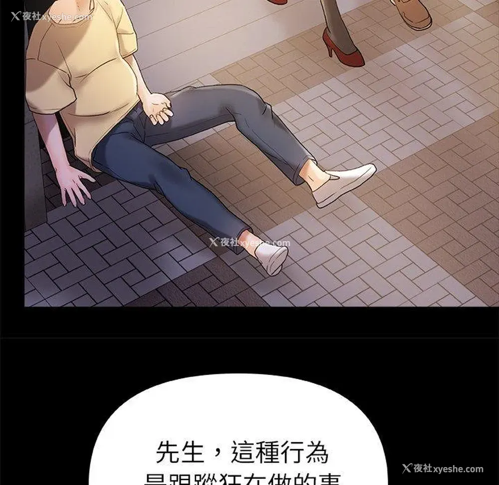 115P - 真正的麻吉
