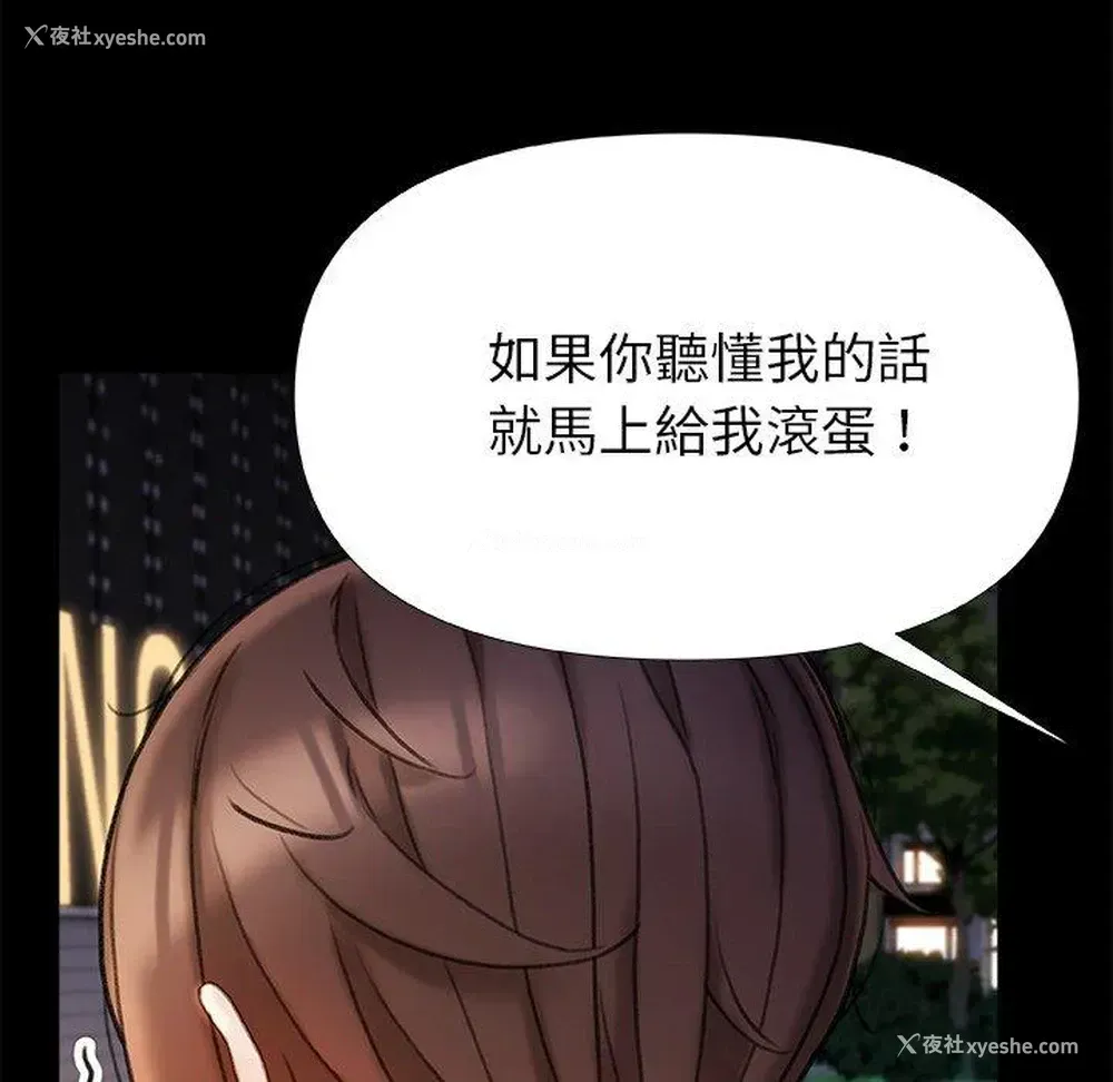 119P - 真正的麻吉