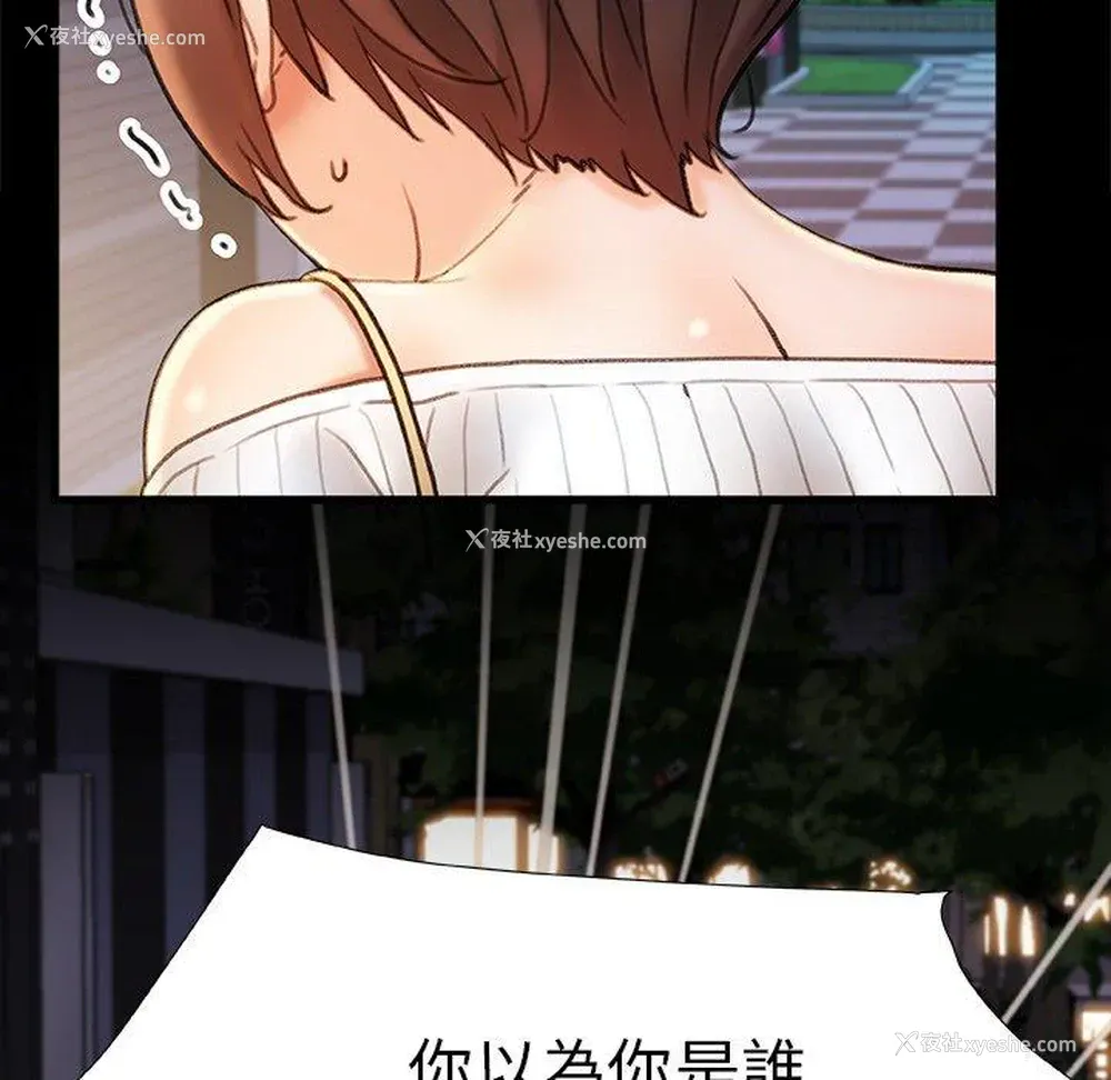 120P - 真正的麻吉