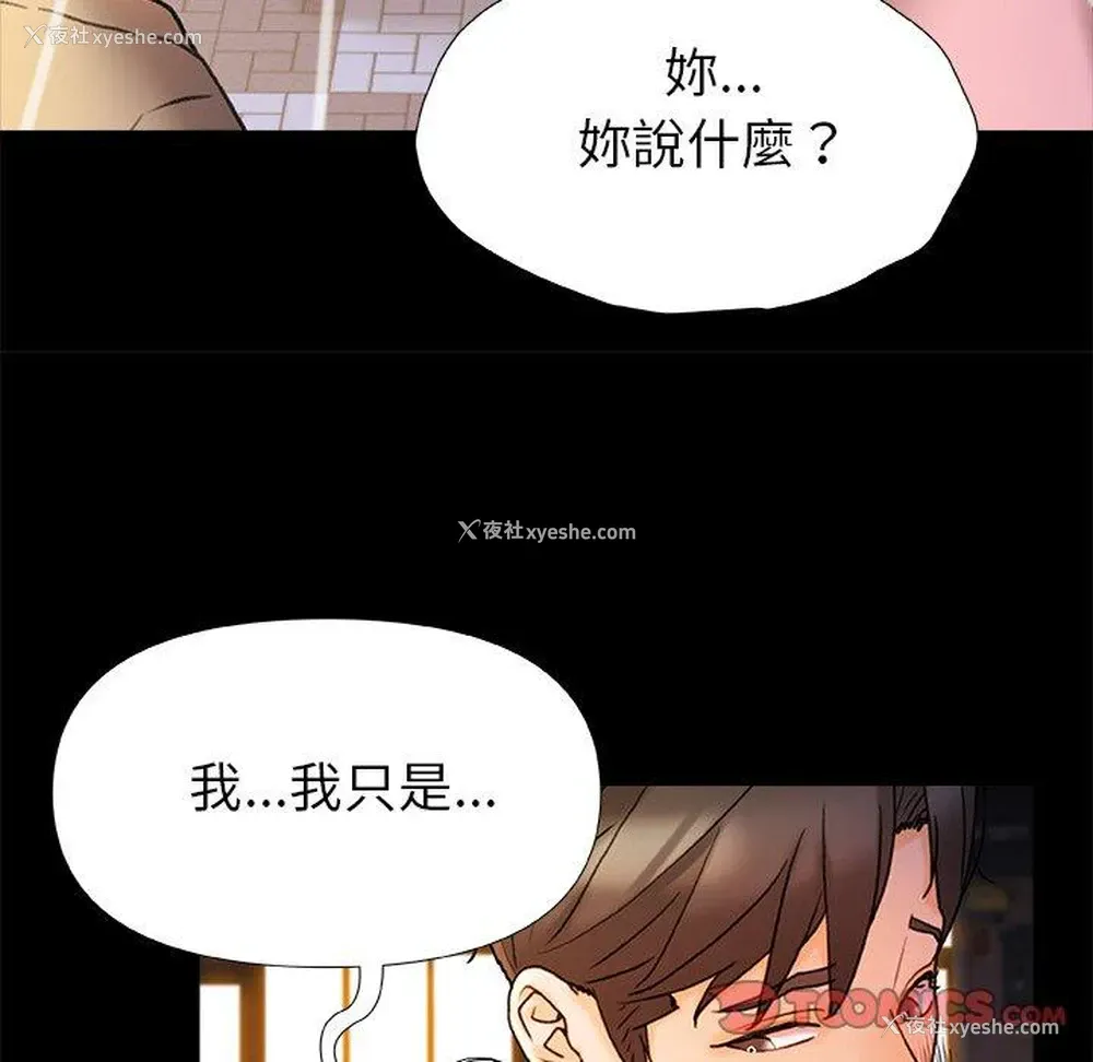 123P - 真正的麻吉
