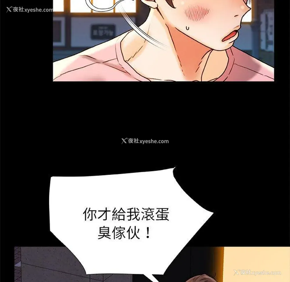 124P - 真正的麻吉