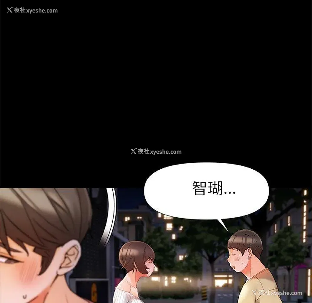 126P - 真正的麻吉