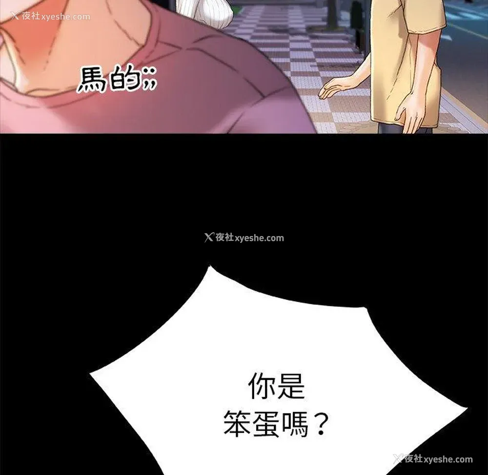 127P - 真正的麻吉
