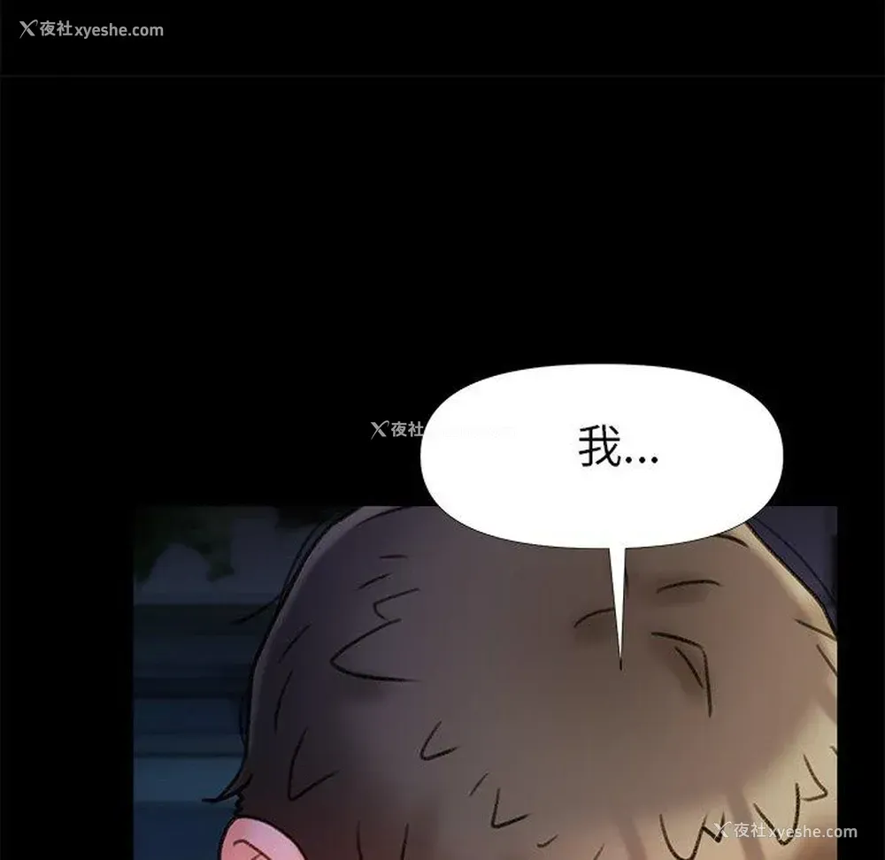 131P - 真正的麻吉