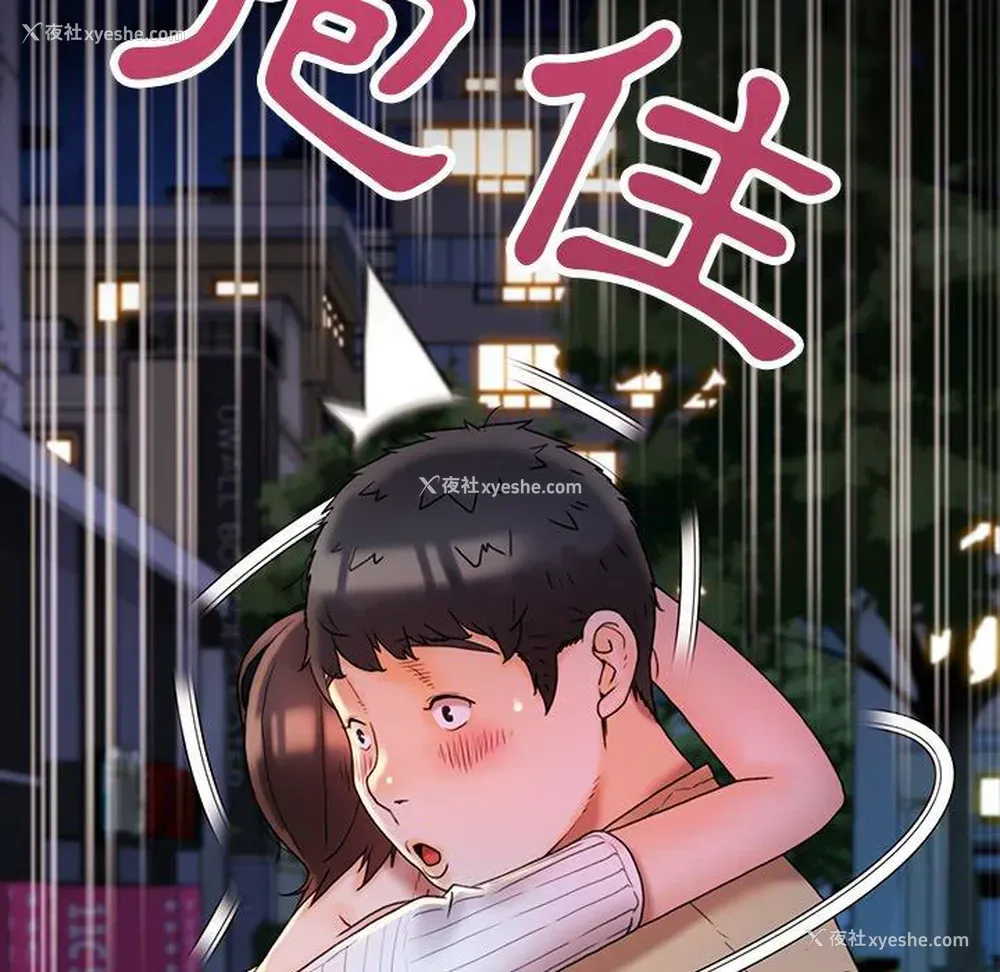133P - 真正的麻吉
