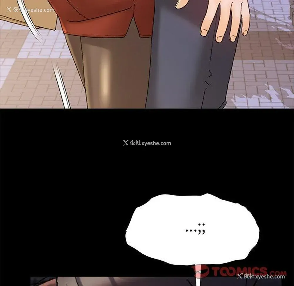 135P - 真正的麻吉