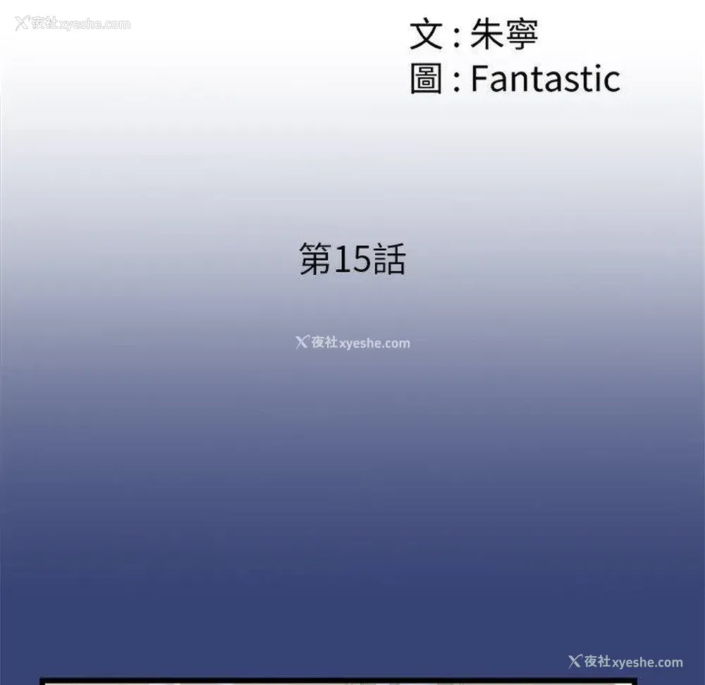 13P - 真正的麻吉