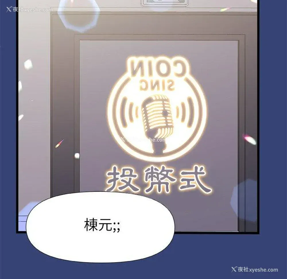 14P - 真正的麻吉