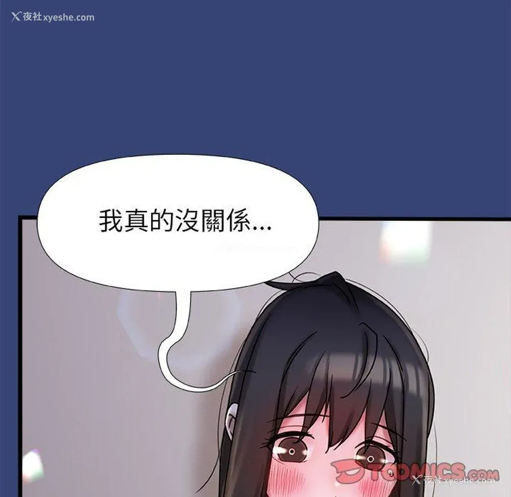 15P - 真正的麻吉