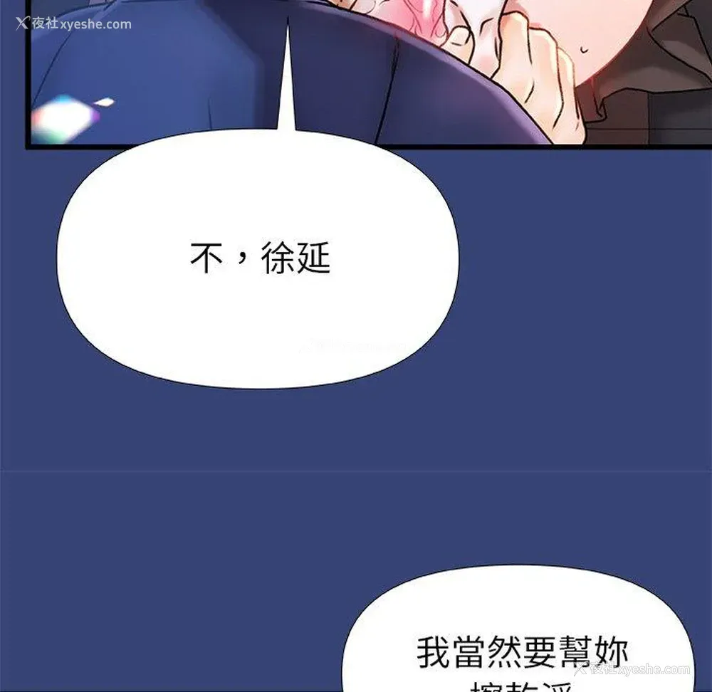 17P - 真正的麻吉