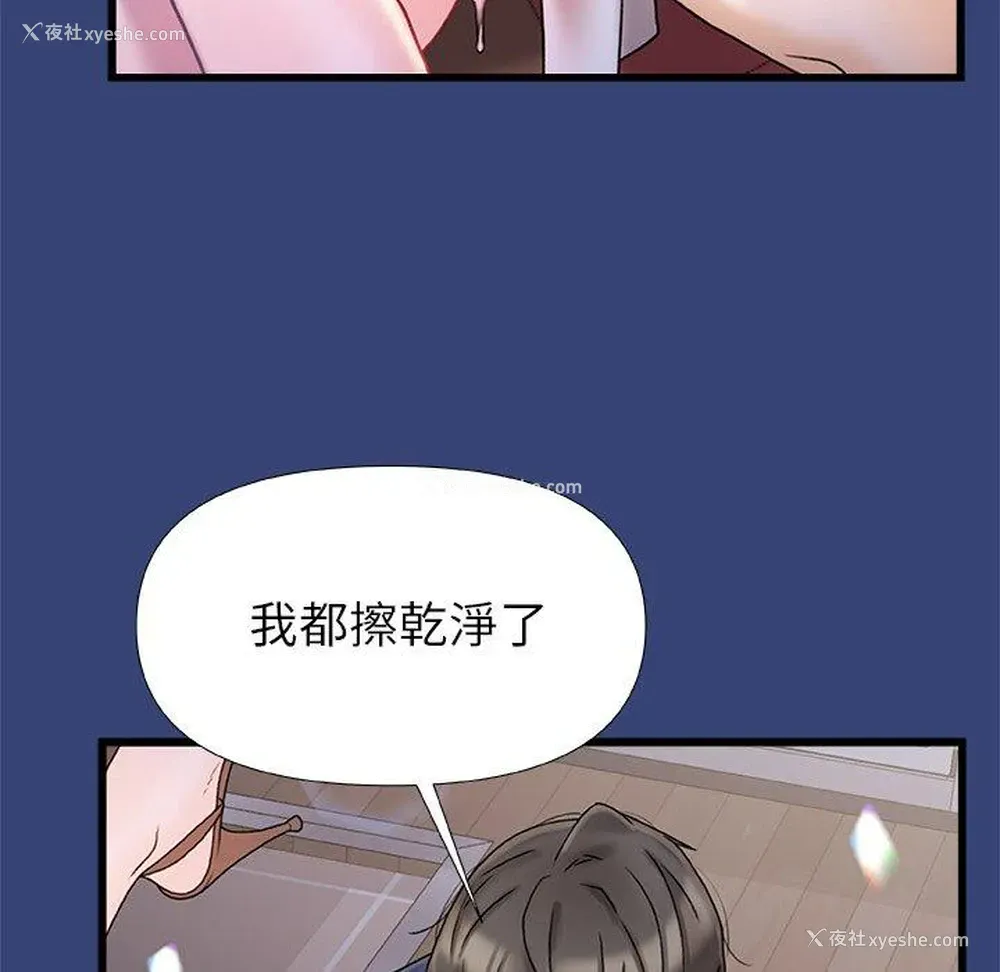 20P - 真正的麻吉