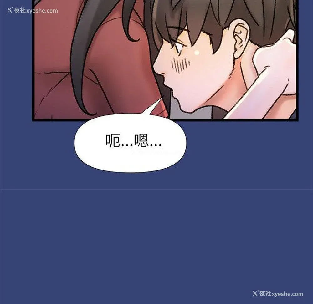 24P - 真正的麻吉