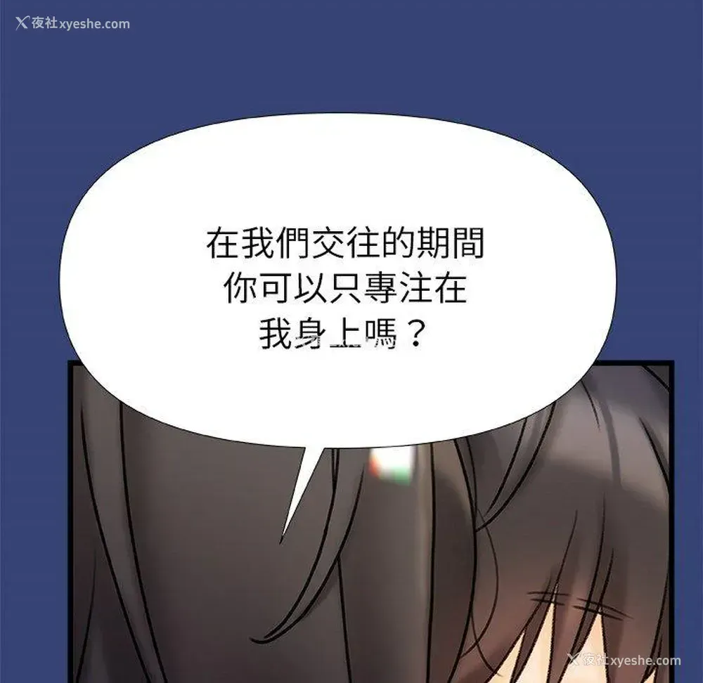 28P - 真正的麻吉