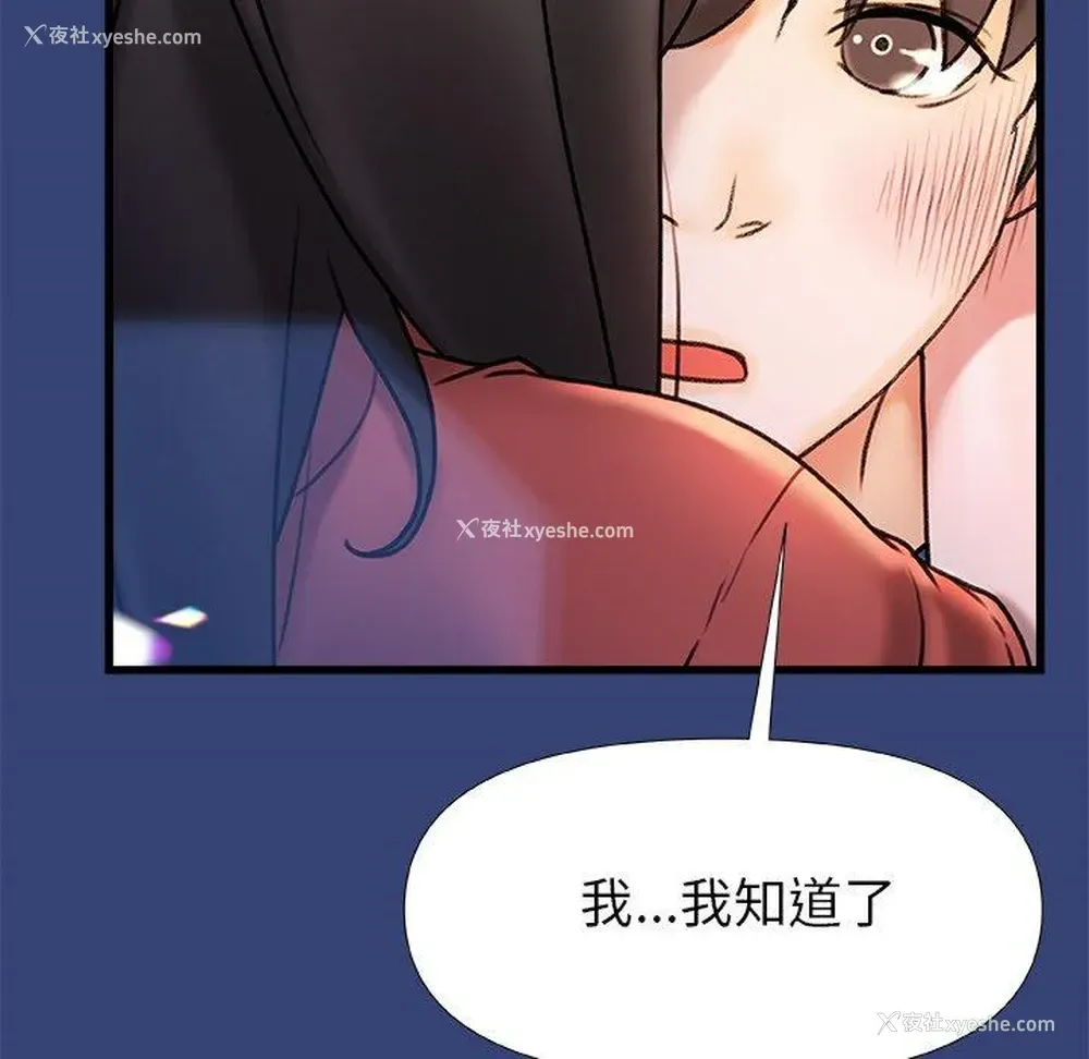 29P - 真正的麻吉