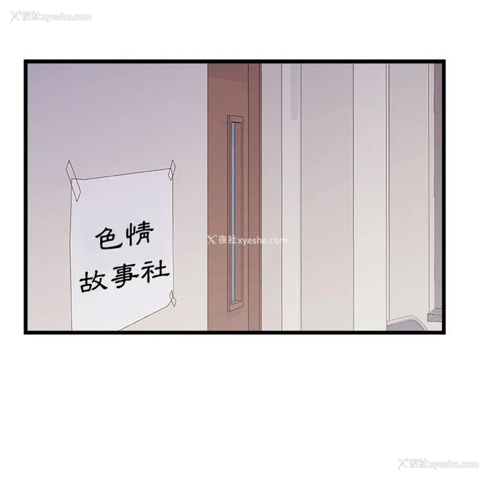 34P - 真正的麻吉
