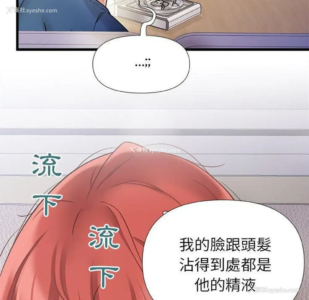 36P - 真正的麻吉