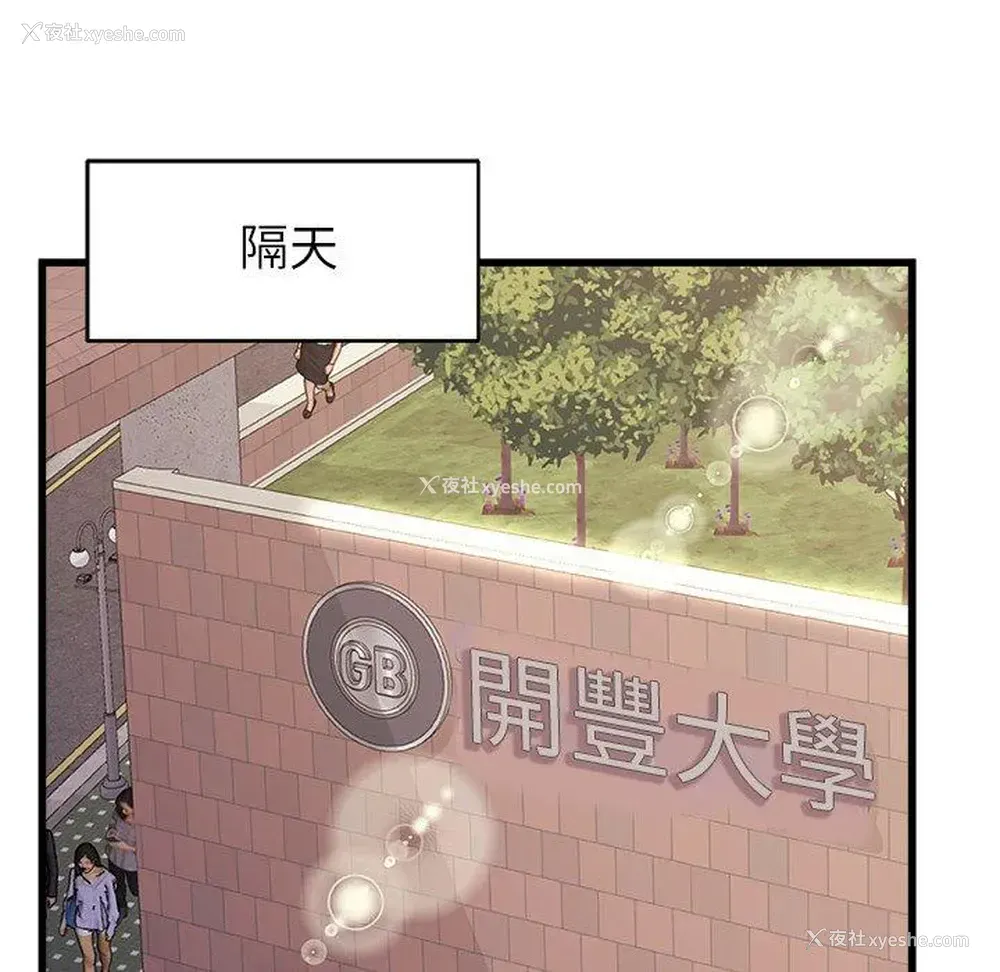 47P - 真正的麻吉