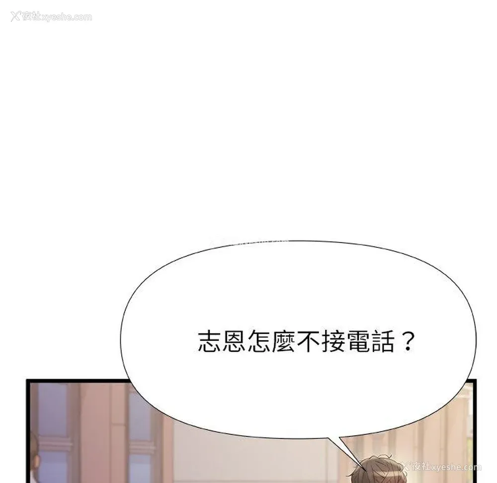 55P - 真正的麻吉