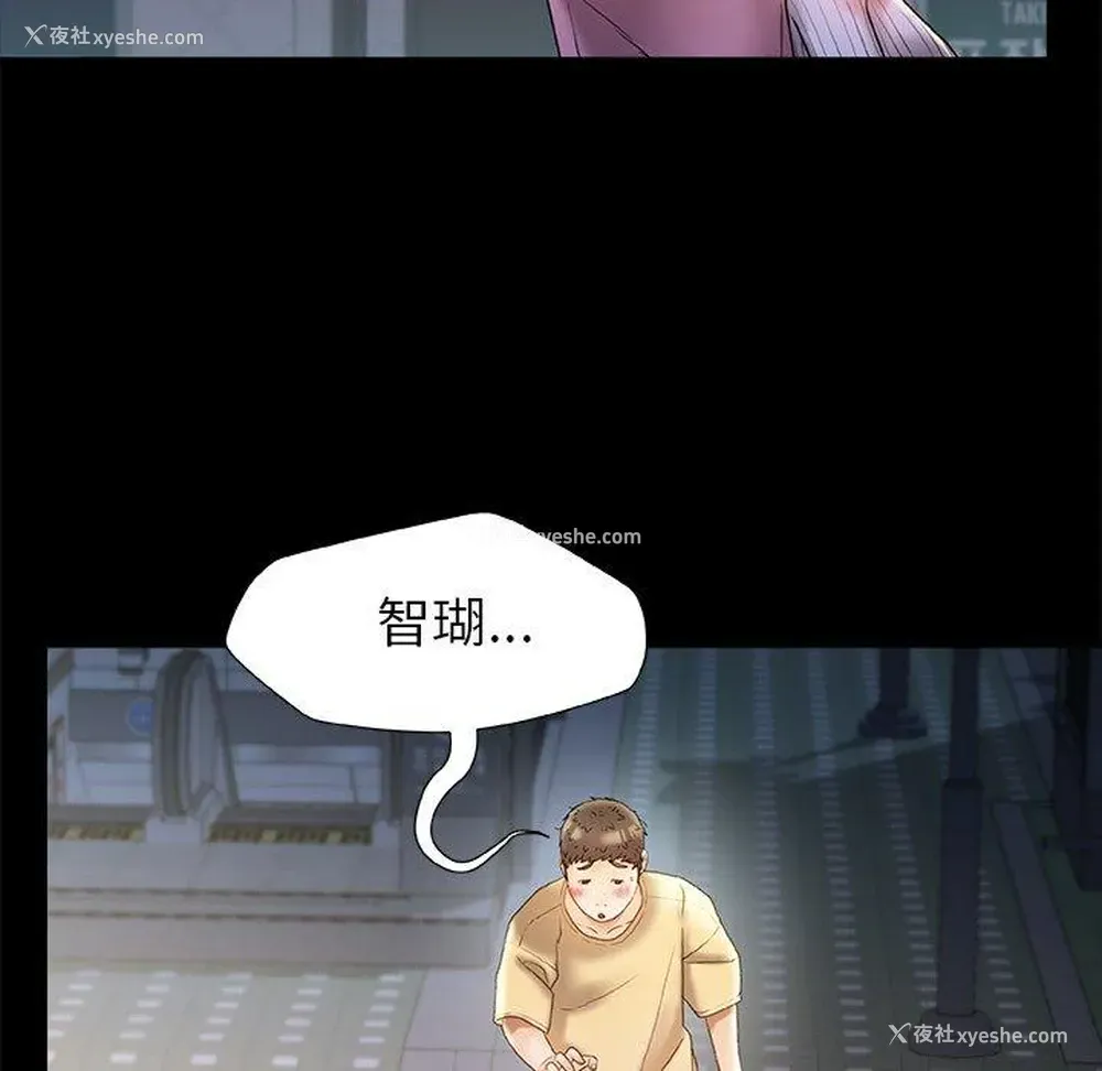 85P - 真正的麻吉
