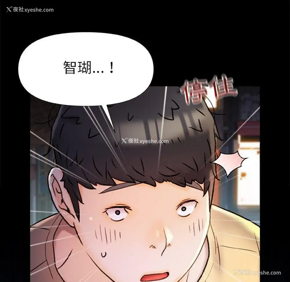 89P - 真正的麻吉