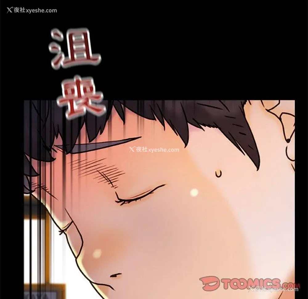 93P - 真正的麻吉