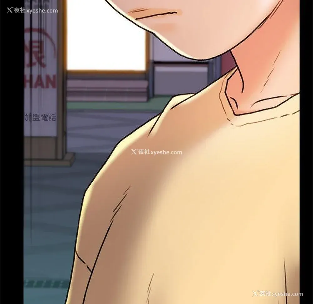 94P - 真正的麻吉
