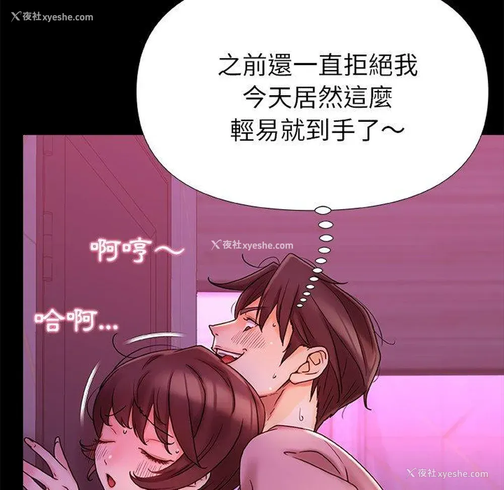 97P - 真正的麻吉
