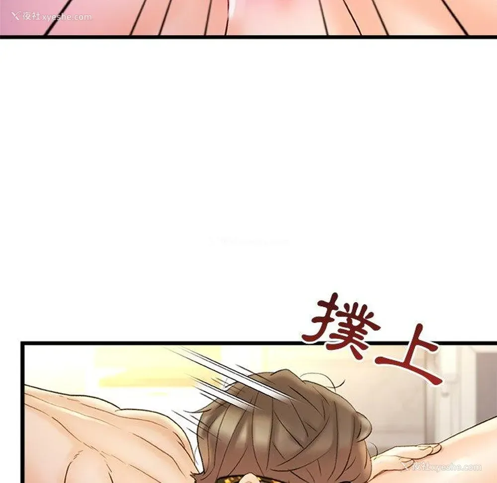 105P - 真正的麻吉