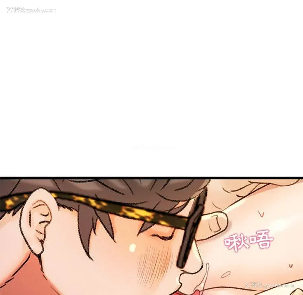 108P - 真正的麻吉