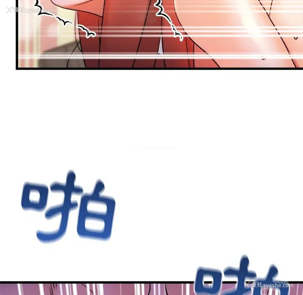 132P - 真正的麻吉