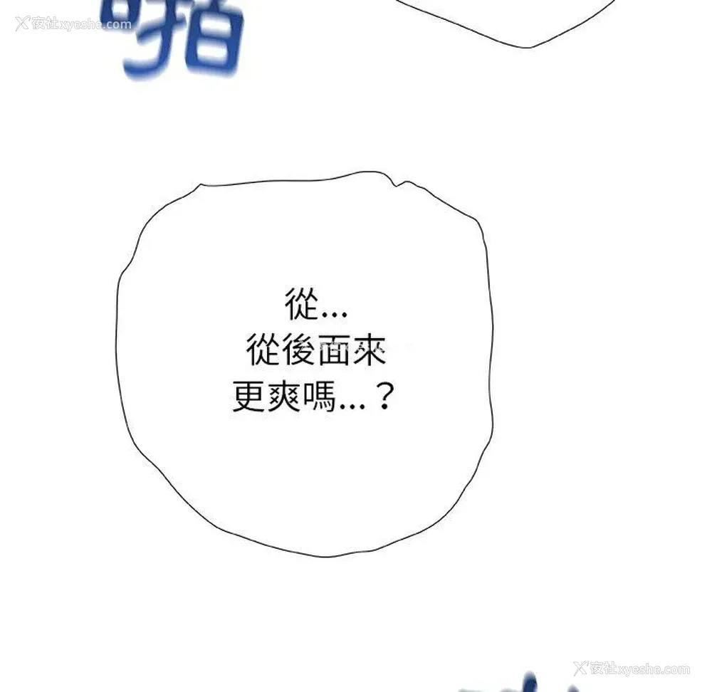 135P - 真正的麻吉