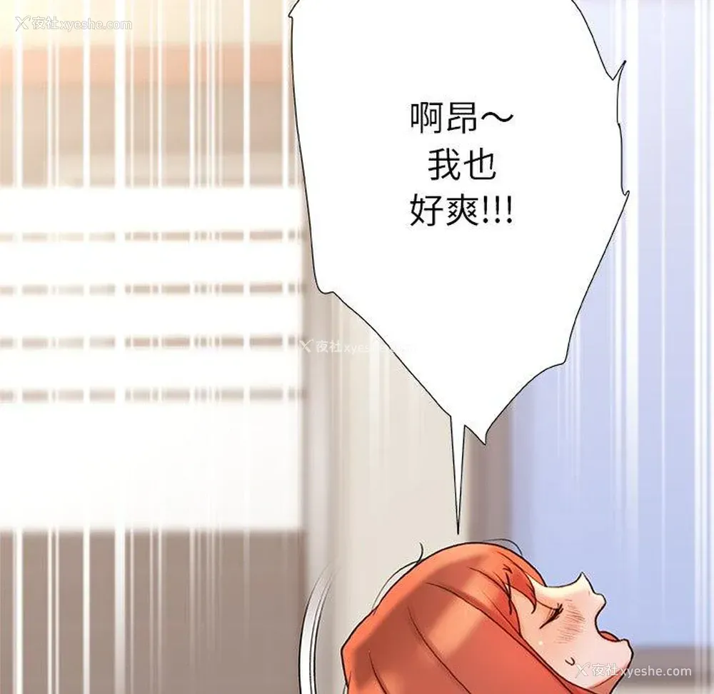 145P - 真正的麻吉