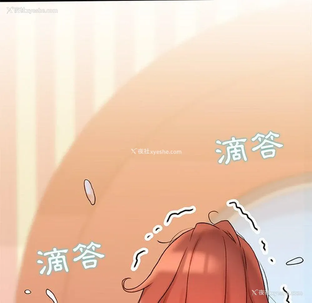 151P - 真正的麻吉