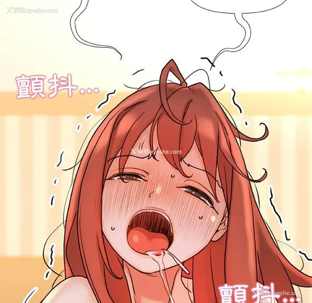 158P - 真正的麻吉