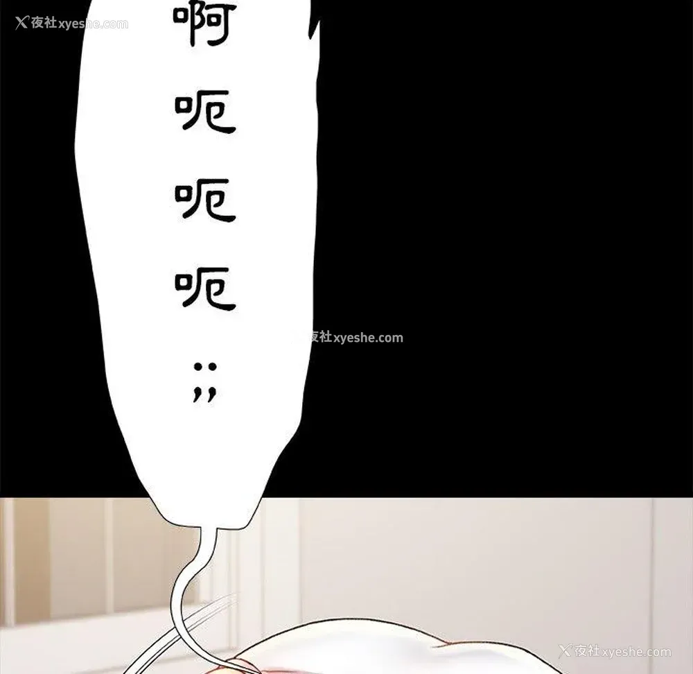 24P - 真正的麻吉