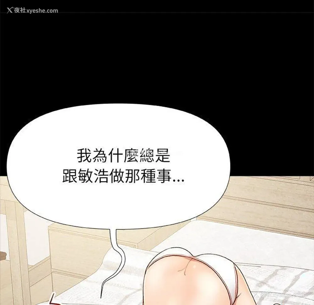 26P - 真正的麻吉