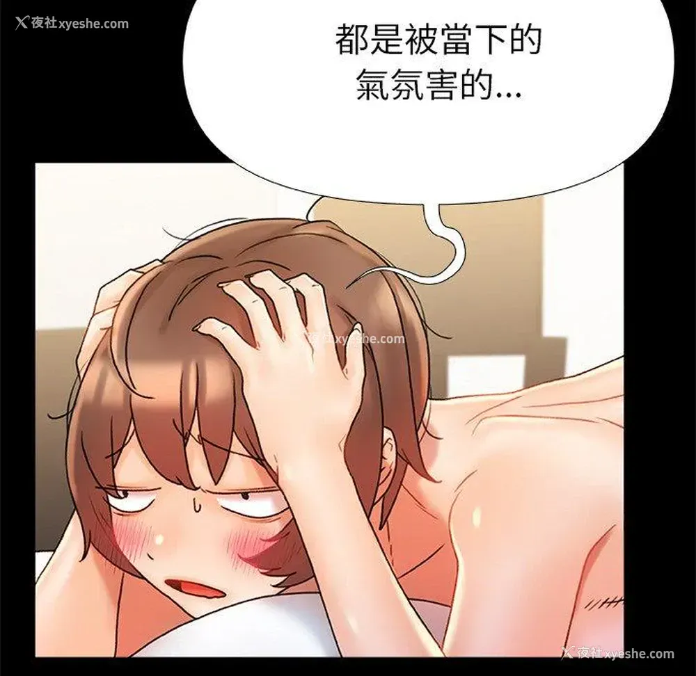 28P - 真正的麻吉
