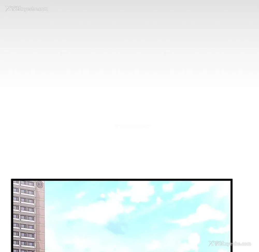 31P - 真正的麻吉