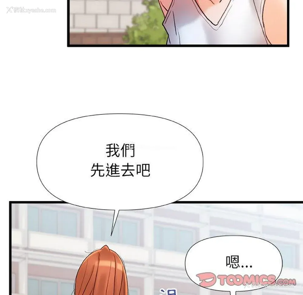 39P - 真正的麻吉
