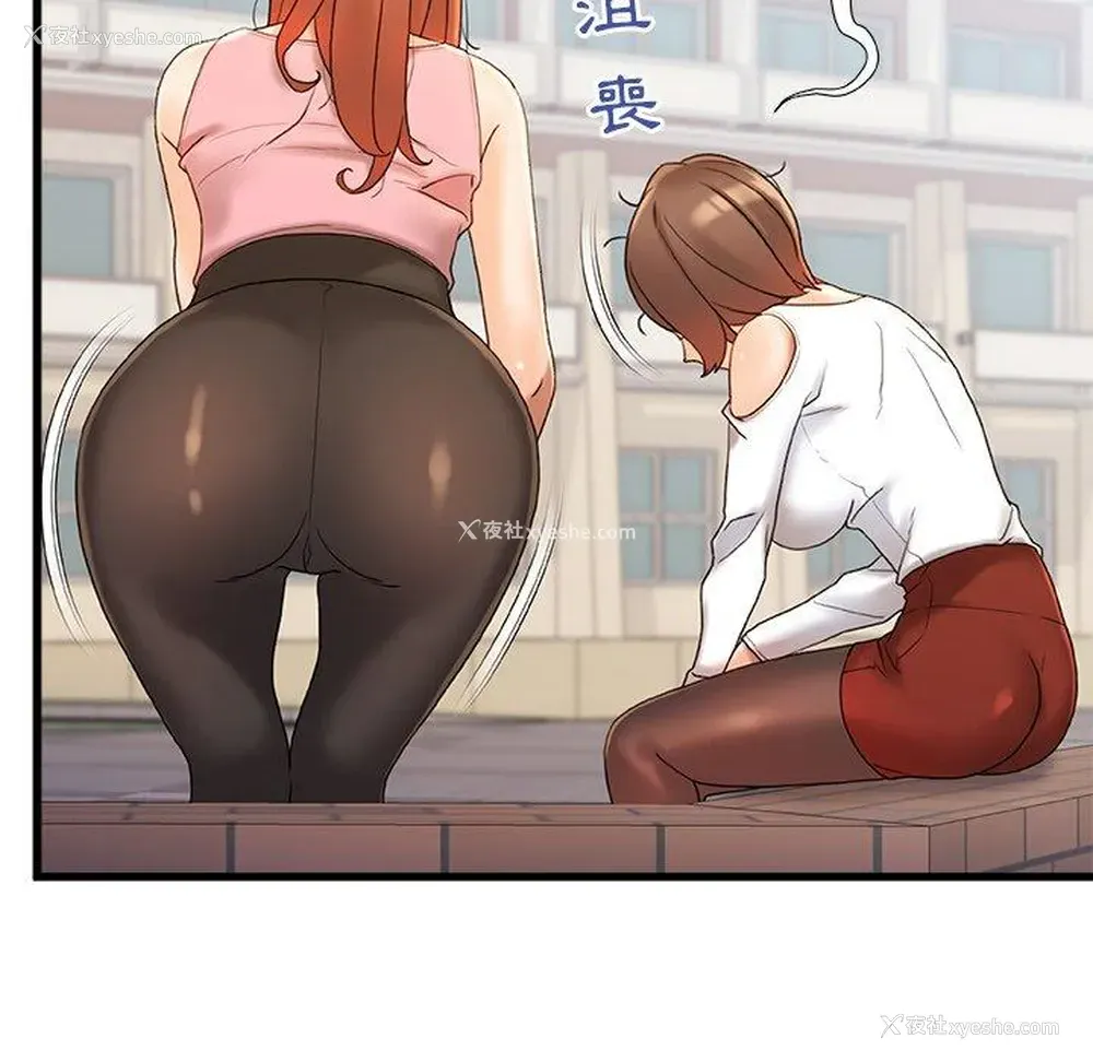40P - 真正的麻吉