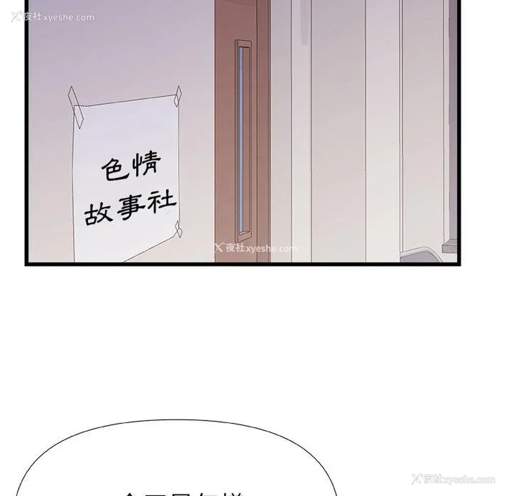42P - 真正的麻吉