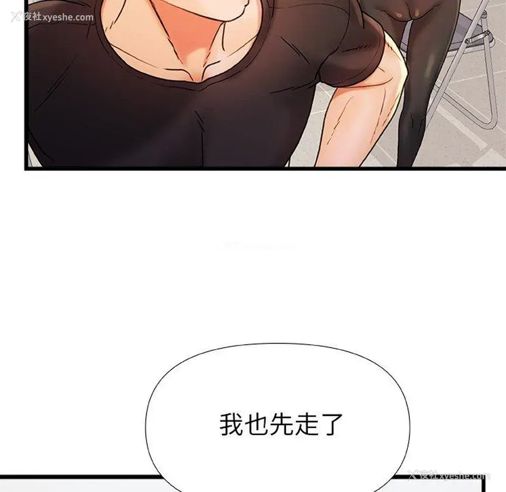 47P - 真正的麻吉