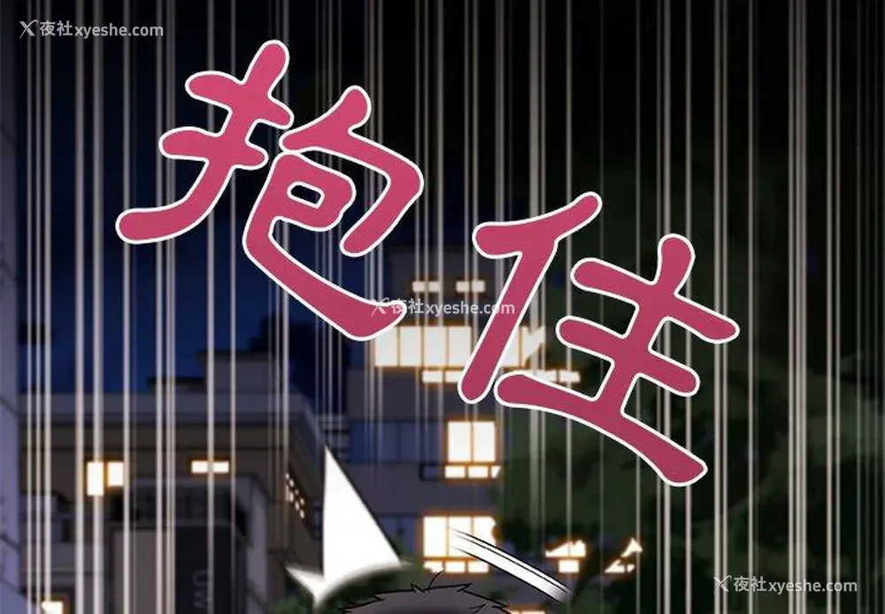 4P - 真正的麻吉