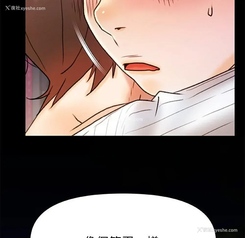 8P - 真正的麻吉