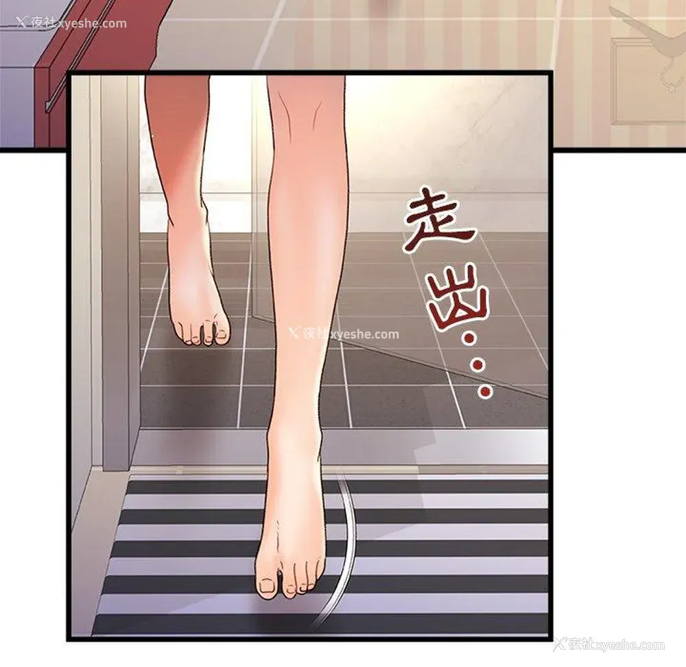 83P - 真正的麻吉
