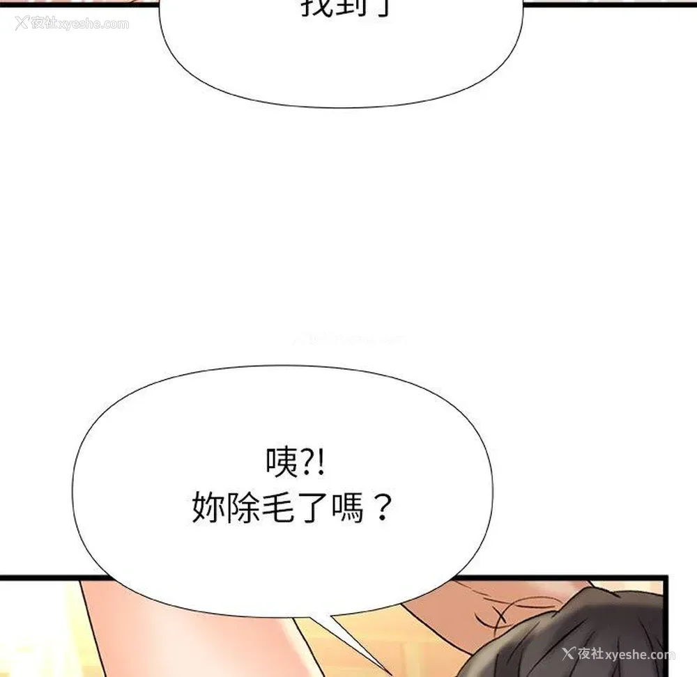 98P - 真正的麻吉