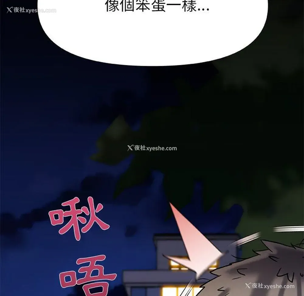 9P - 真正的麻吉