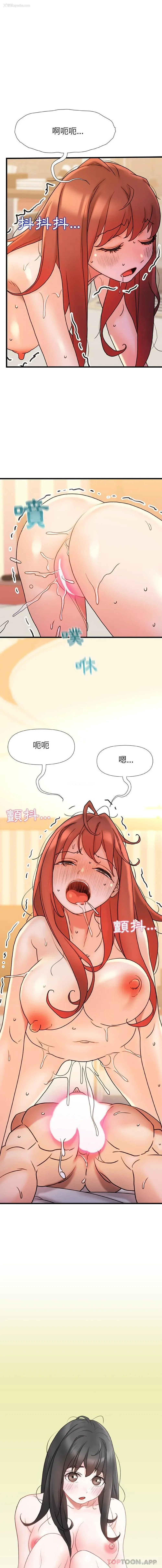 1P - 真正的麻吉