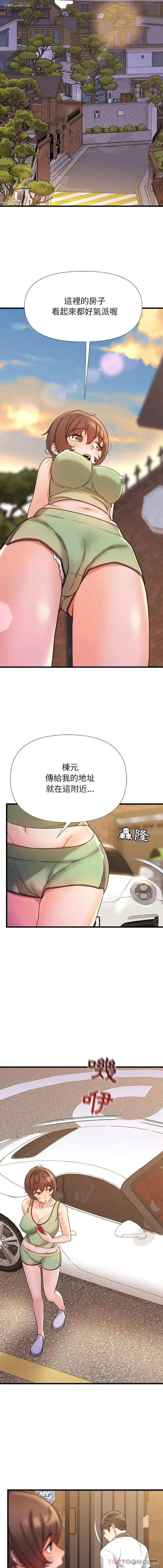 6P - 真正的麻吉