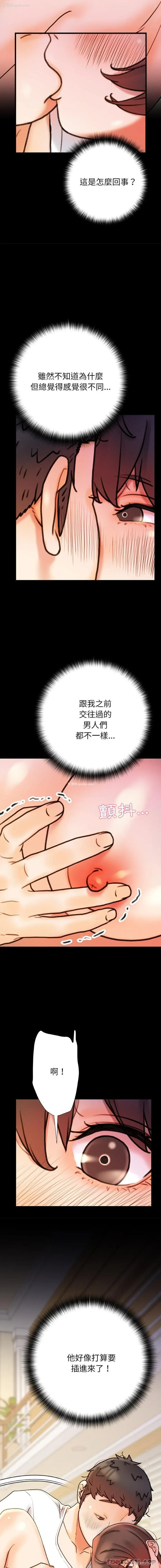 9P - 真正的麻吉